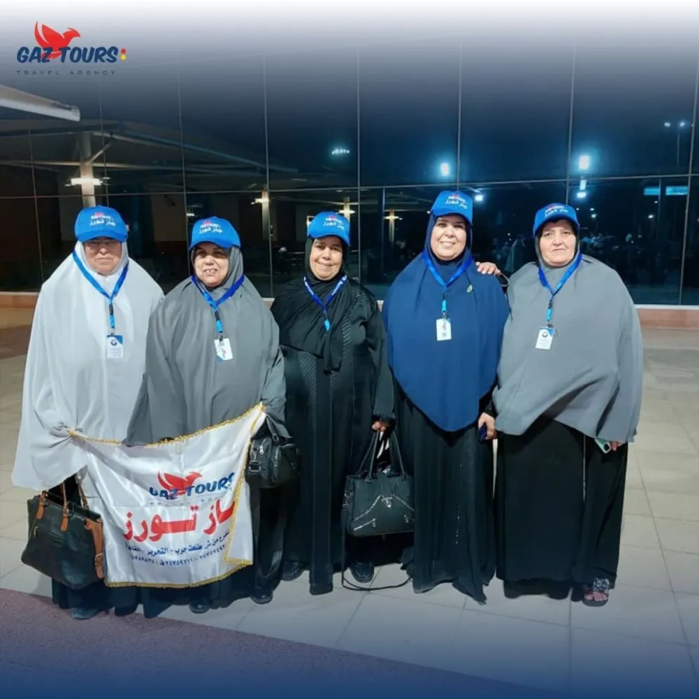 umra trip photo with Gaz Tours Egypt