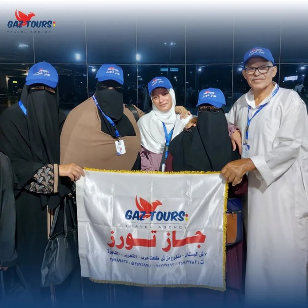 umra trip photo with Gaz Tours Egypt