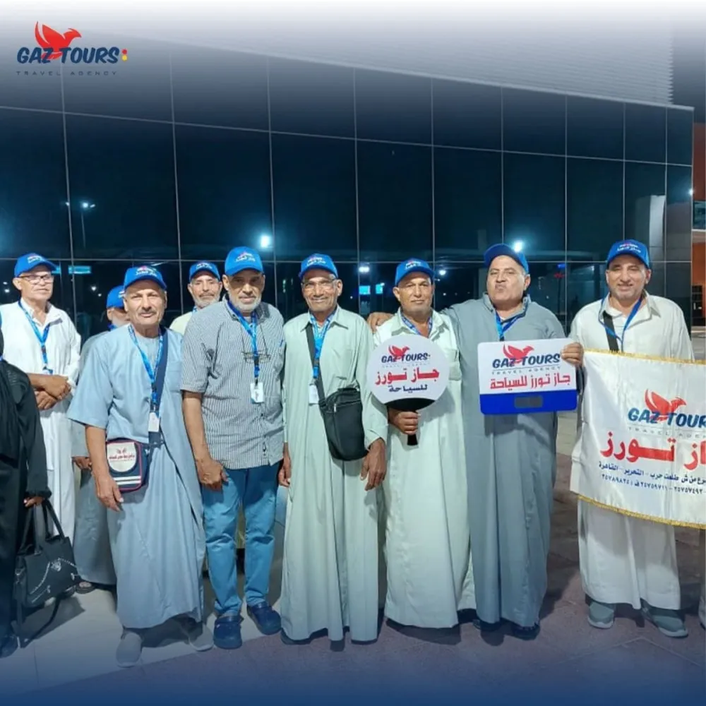 umra trip photo with Gaz Tours Egypt