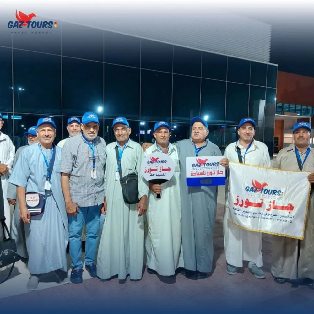 umra trip photo with Gaz Tours Egypt