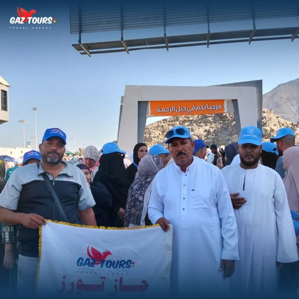umra trip photo with Gaz Tours Egypt