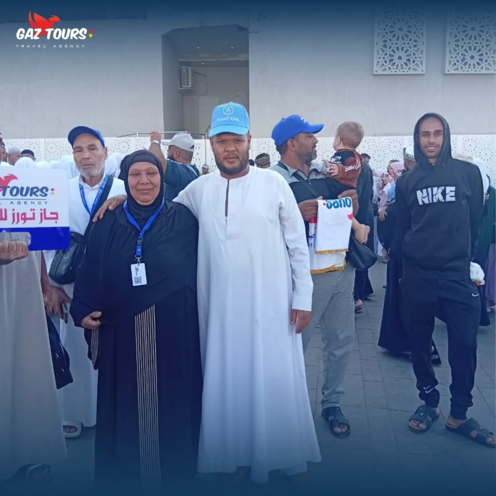 umra trip photo with Gaz Tours Egypt