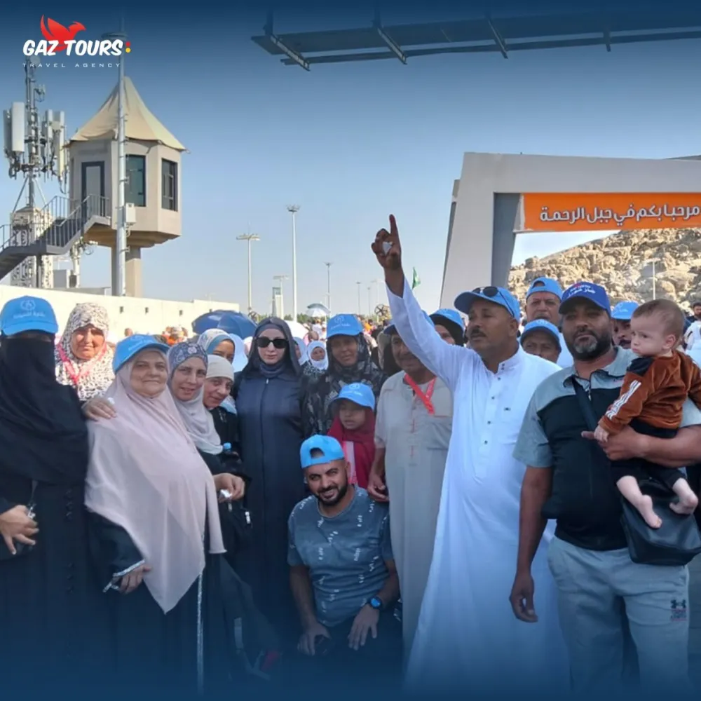 umra trip photo with Gaz Tours Egypt