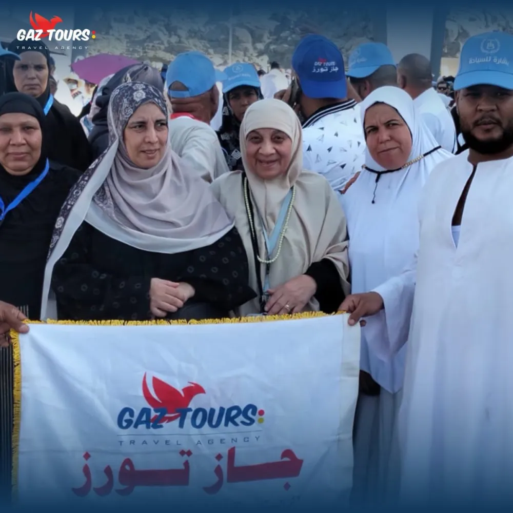 umra trip photo with Gaz Tours Egypt