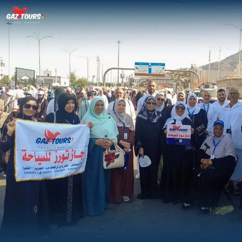 umra trip photo with Gaz Tours Egypt