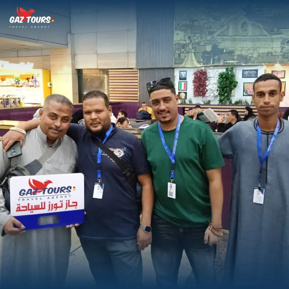 umra trip photo with Gaz Tours Egypt