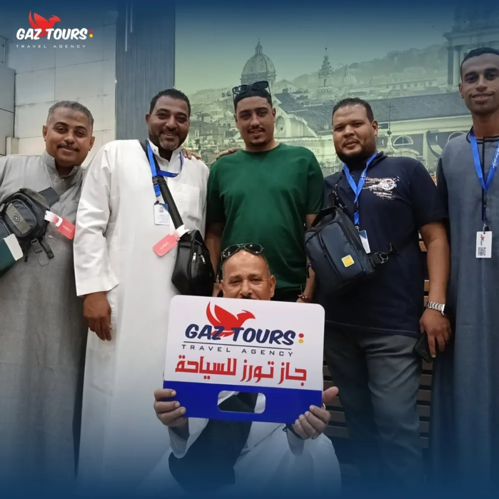 umra trip photo with Gaz Tours Egypt
