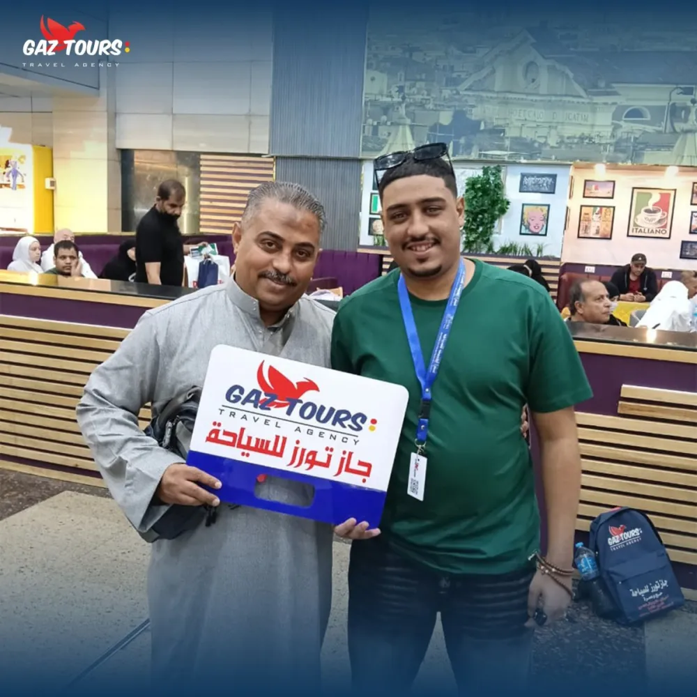 umra trip photo with Gaz Tours Egypt