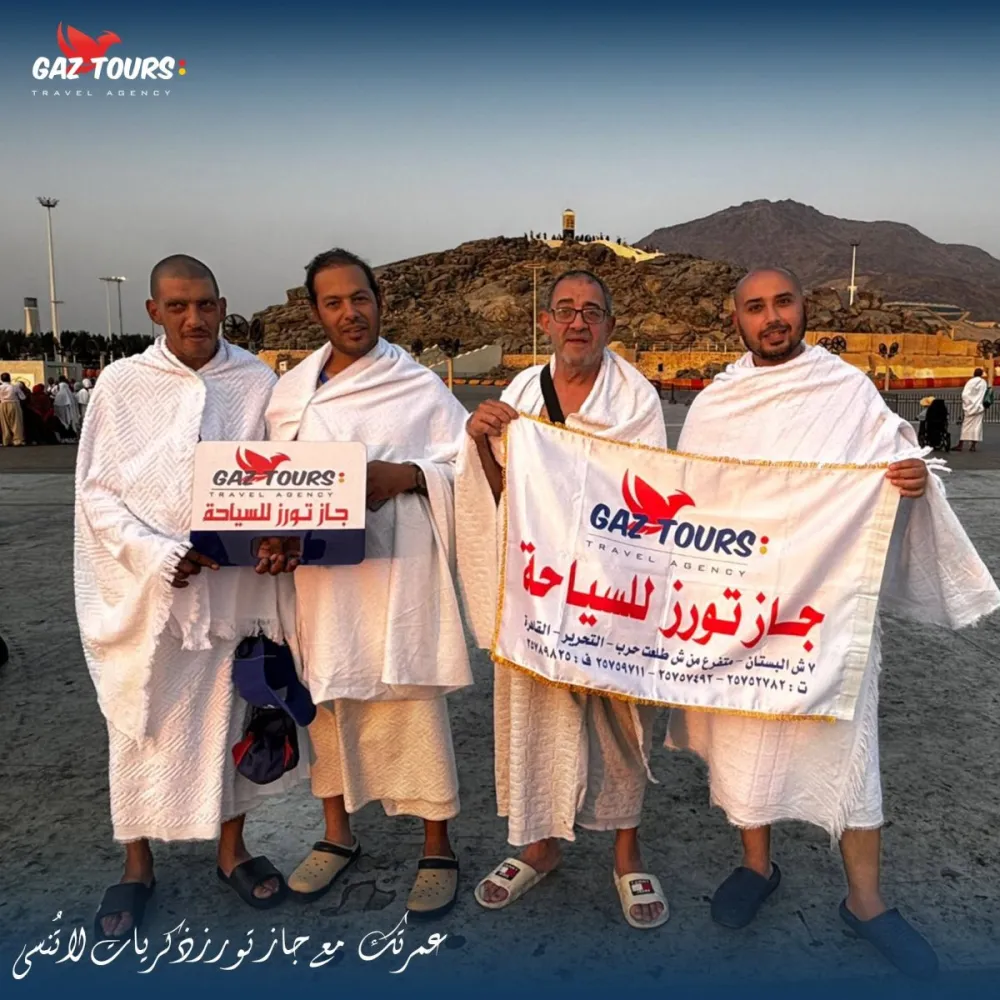 رحلة 1 نوفمبر 2025