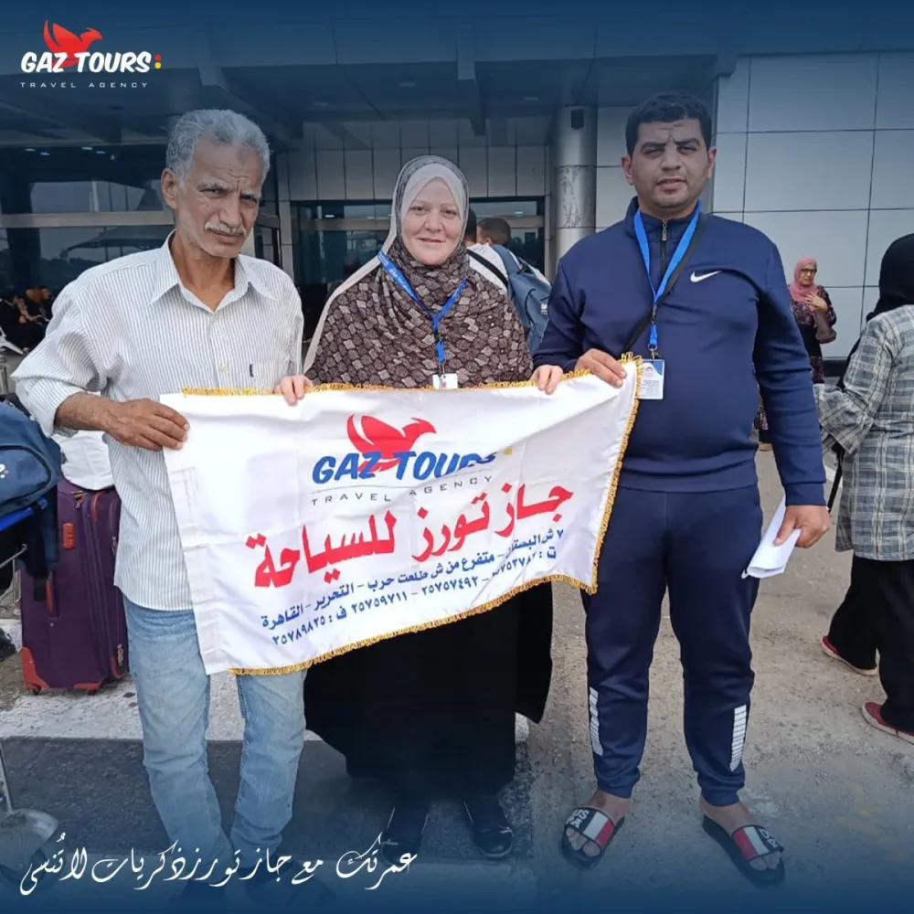 umra trip photo with Gaz Tours Egypt